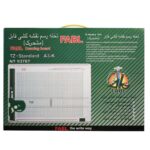 قیمت تخته رسم فابل متحرک