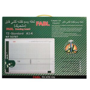 قیمت تخته رسم فابل متحرک